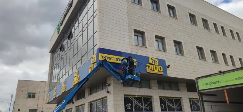 Профессиональный монтаж вывески на фасаде здания