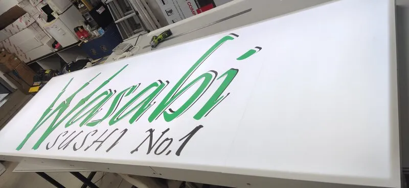 Оформление фасада для сети суши-баров