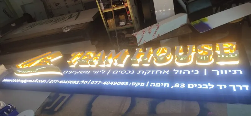 Фасадная вывеска агентства недвижимости