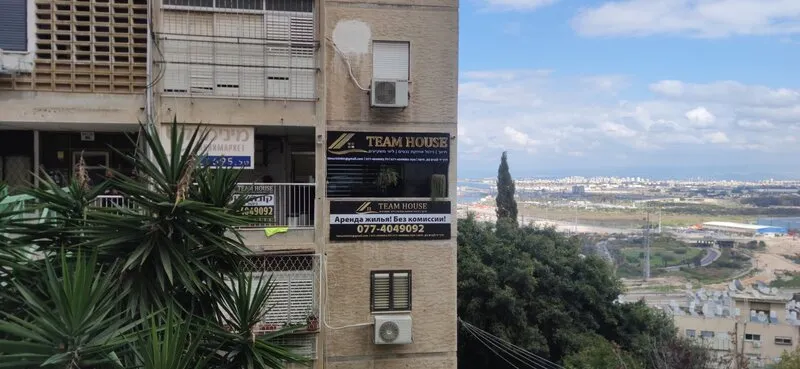 Фасадная вывеска агентства недвижимости