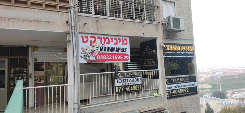 Фасадная вывеска агентства недвижимости