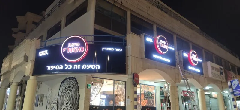 Неоновая вывеска с круглым логотипом