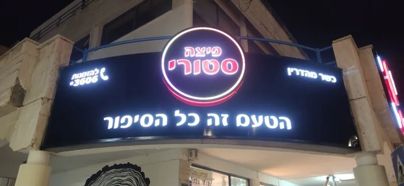 Неоновая вывеска с круглым логотипом