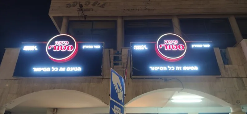 Неоновая вывеска с круглым логотипом