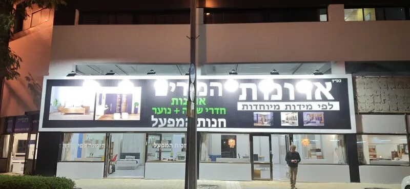 Световой баннер для мебельного салона