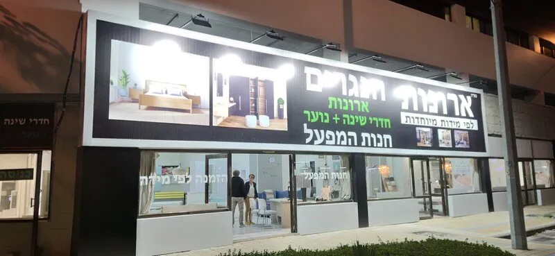 Световой баннер для мебельного салона