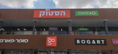 Яркая оранжевая вывеска с белой надписью