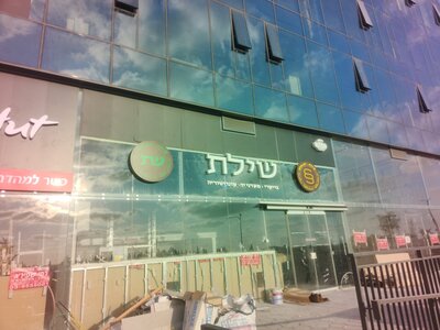 Интеграция вывески в стеклянный фасад