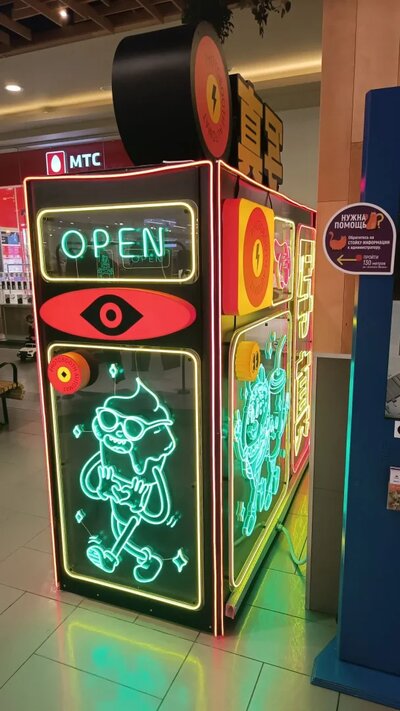 Изготовление и монтаж неоновой вывески