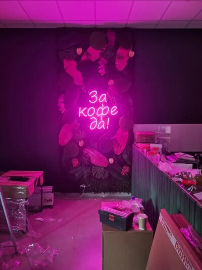 Оформление кофейни «Карамель» неоновой вывеской