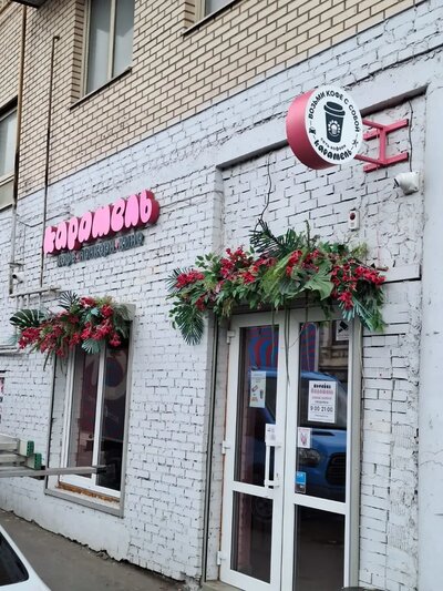 Изготовление и монтаж объемных световых букв и консоли для кофейни