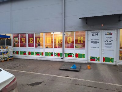 Изготовление и монтаж наклеек на витрину