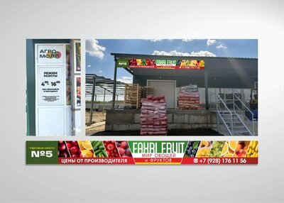 Широкоформатная печать на баннерной ткани