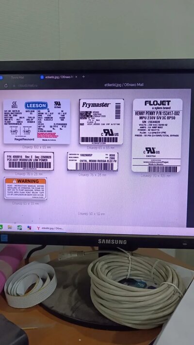 Наклейки для оборудования и товаров: изготовление стикеров с логотипом, штрихкодом и серийными номерами