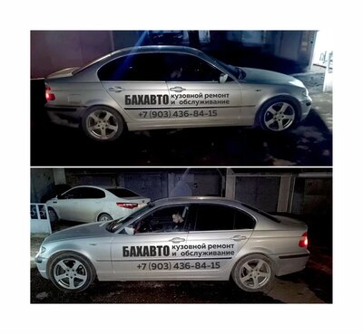 Изготовление и монтаж рекламных наклеек на автомобиль