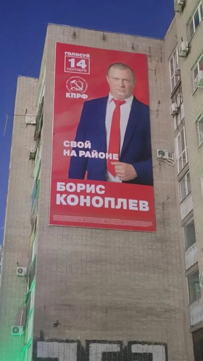 Высотный монтаж баннера