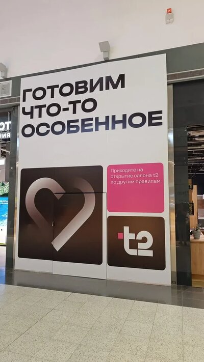 Оформление точки в ТЦ перед открытием — пример для салона связи