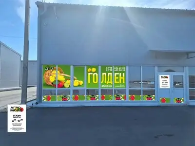 Дизайн-макет