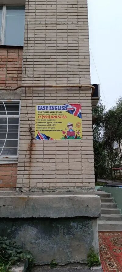 Дизайн, широкоформатная печать и монтаж баннера на фасаде здания в Ростове-на-Дону