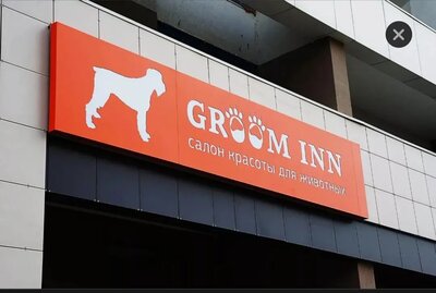 Световой короб под ключ: от 3D-макета и фрезеровки до установки на фасад