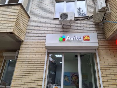 Профессиональная установка вывесок ПВЗ с соблюдением корпоративных стандартов брендов