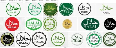 Стикеры халяль для упаковки