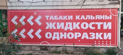 Монтаж баннера под ключ: от установки каркаса до финального натяжения