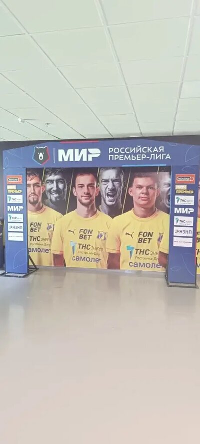 Баннеры для футбольного стадиона — изготовление и установка входной группы