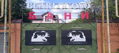🎯 Красные объёмные буквы в Ростове: с мерцанием, диммером, датчиком света