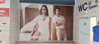 Крупноформатная печать и монтаж рекламной плёнки на стекло: пример для магазина одежды