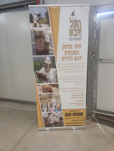 Рекламная конструкция для ярмарок и фестивалей