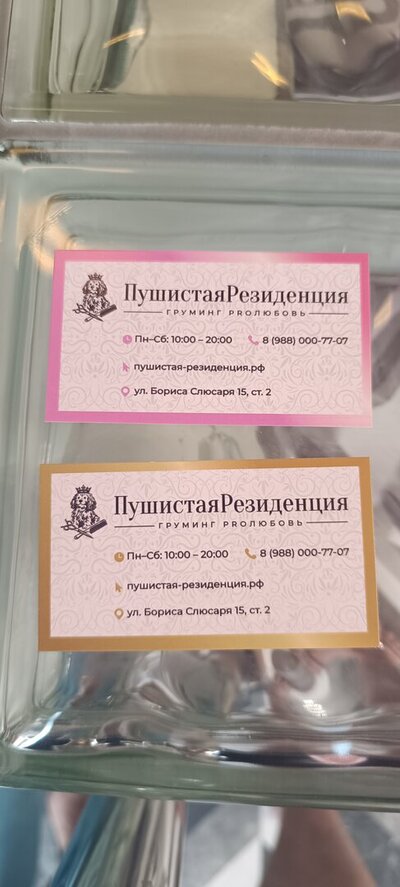 📇 Изготовление дисконтных карт под ключ