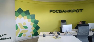 💡 Жёлтая стена + зелёные буквы = спокойствие клиентов: дизайн, печать ПВХ, LED‑подсветка