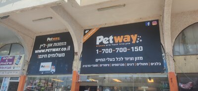 Наружная реклама для сети зоомагазинов