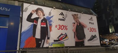 ⚡ «До –30%» на фасаде: замена крупноформатного баннера за 4 часа