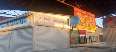 🎨 Полный брендинг рыбного магазина: от макета до подключения подсветки