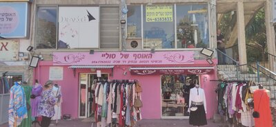 Розовая вывеска с контрастным шрифтом и витринная демонстрация