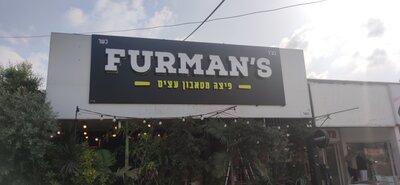 Наружная вывеска для заведения Furman's