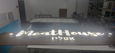 MeatHouse — брендинг для мясного магазина