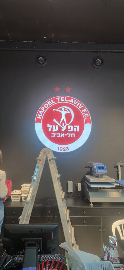 Вывеска для магазина фанатской атрибутики