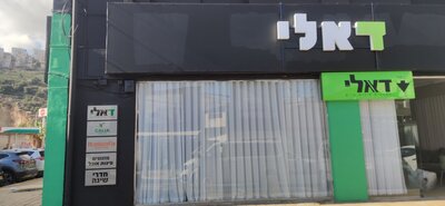 Оформление фасада мебельного салона