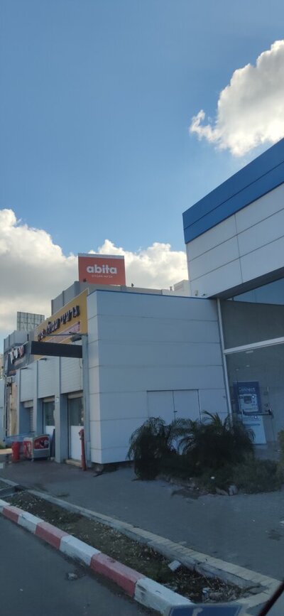 Рекламный щит Abita — билборд под ключ