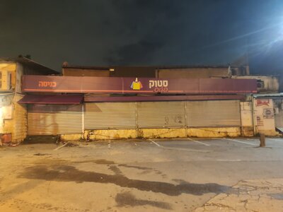 Фасад магазина с вывеской и рольставнями