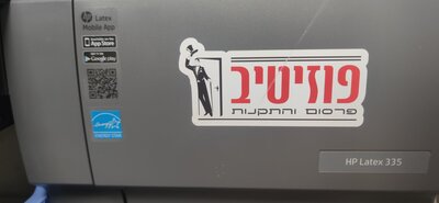 Информационные наклейки и брендирование на оборудовании