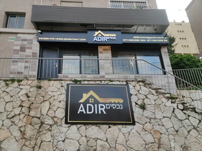 Фасадная вывеска для агентства недвижимости