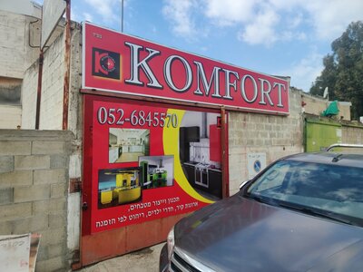 Фасадная вывеска для компании KOMFORT — кухни на заказ