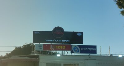 Комплексная рекламная конструкция с тремя билбордами