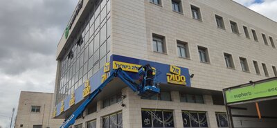 Профессиональный монтаж вывески на фасаде здания