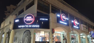 Неоновая вывеска с круглым логотипом