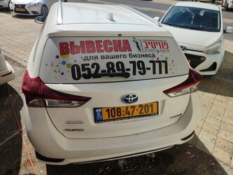Пример работы по услуге Брендирование авто